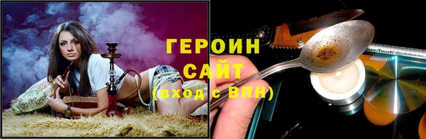 бутират Верея